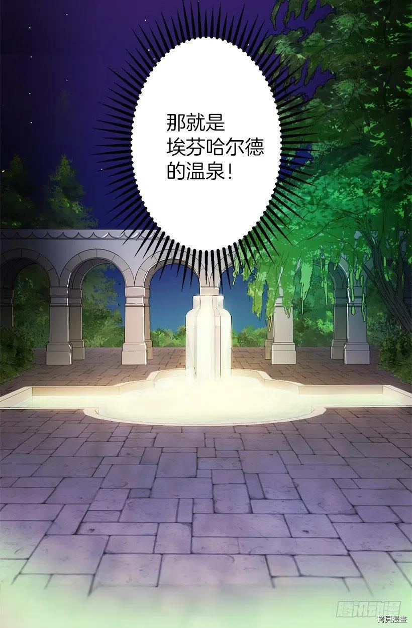 爵世恋人[拷贝漫画]韩漫全集-第65话无删减无遮挡章节图片 
