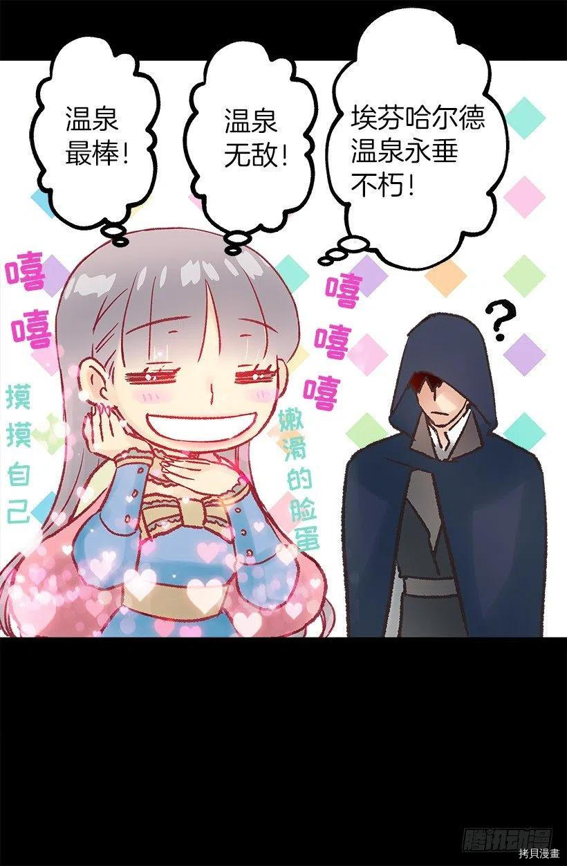爵世恋人[拷贝漫画]韩漫全集-第65话无删减无遮挡章节图片 