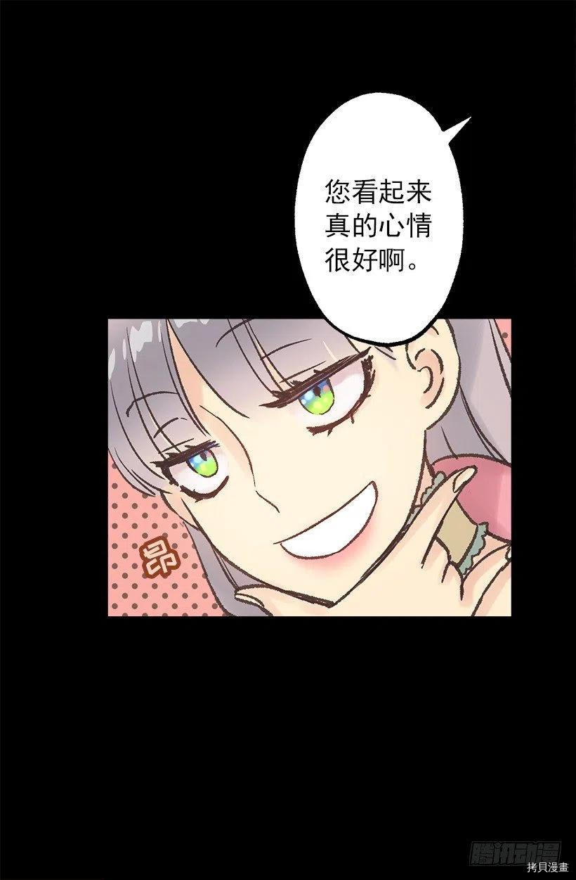 爵世恋人[拷贝漫画]韩漫全集-第65话无删减无遮挡章节图片 