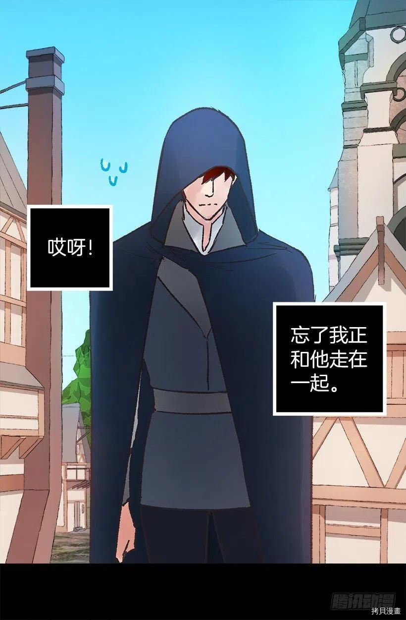 爵世恋人[拷贝漫画]韩漫全集-第65话无删减无遮挡章节图片 