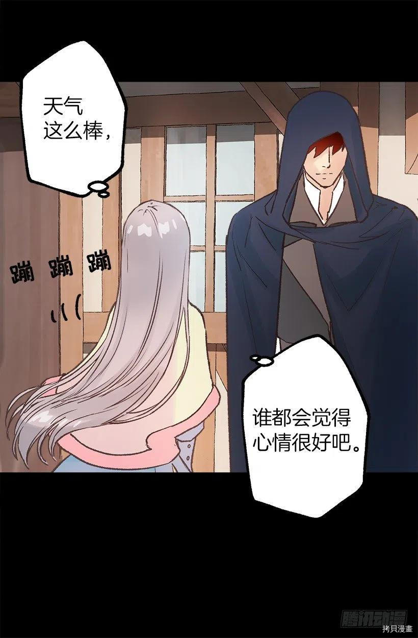 爵世恋人[拷贝漫画]韩漫全集-第65话无删减无遮挡章节图片 
