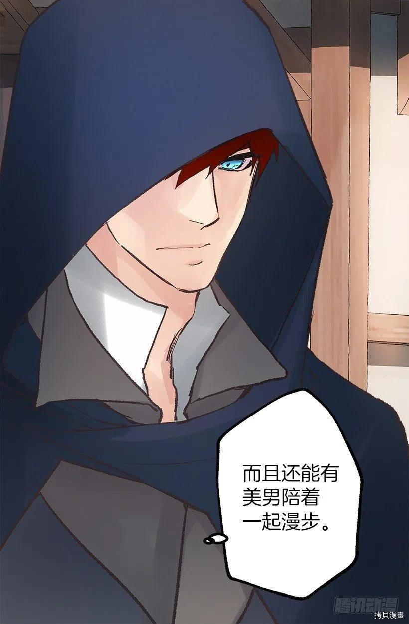 爵世恋人[拷贝漫画]韩漫全集-第65话无删减无遮挡章节图片 