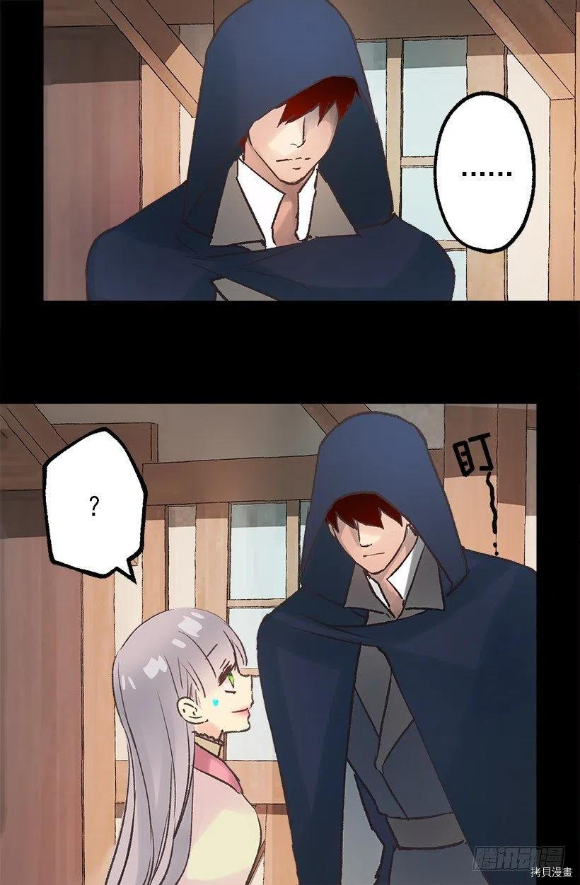 爵世恋人[拷贝漫画]韩漫全集-第65话无删减无遮挡章节图片 