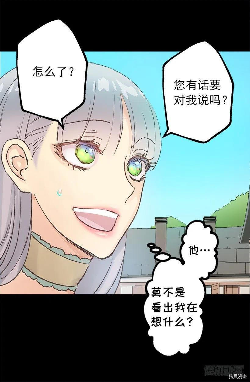 爵世恋人[拷贝漫画]韩漫全集-第65话无删减无遮挡章节图片 