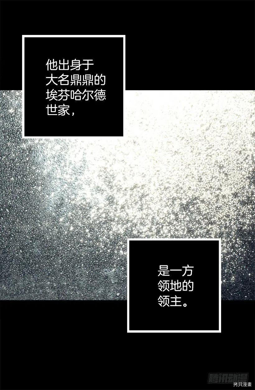 爵世恋人[拷贝漫画]韩漫全集-第66话无删减无遮挡章节图片 