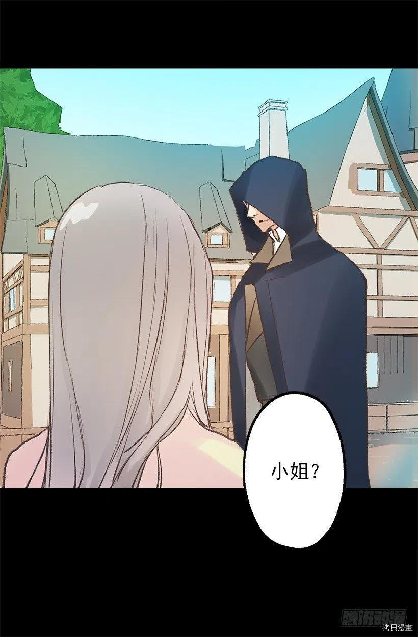 爵世恋人[拷贝漫画]韩漫全集-第67话无删减无遮挡章节图片 
