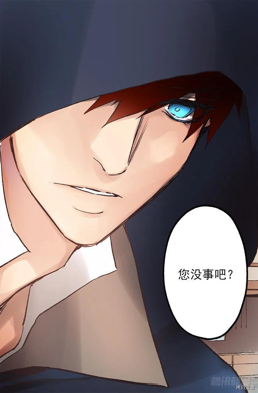 爵世恋人[拷贝漫画]韩漫全集-第67话无删减无遮挡章节图片 