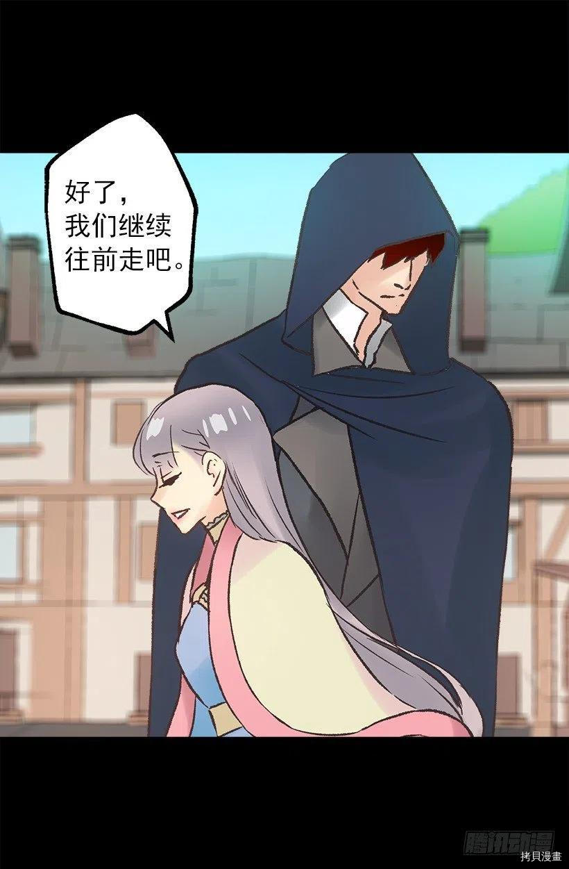 爵世恋人[拷贝漫画]韩漫全集-第67话无删减无遮挡章节图片 
