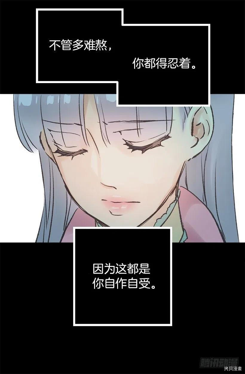 爵世恋人[拷贝漫画]韩漫全集-第68话无删减无遮挡章节图片 
