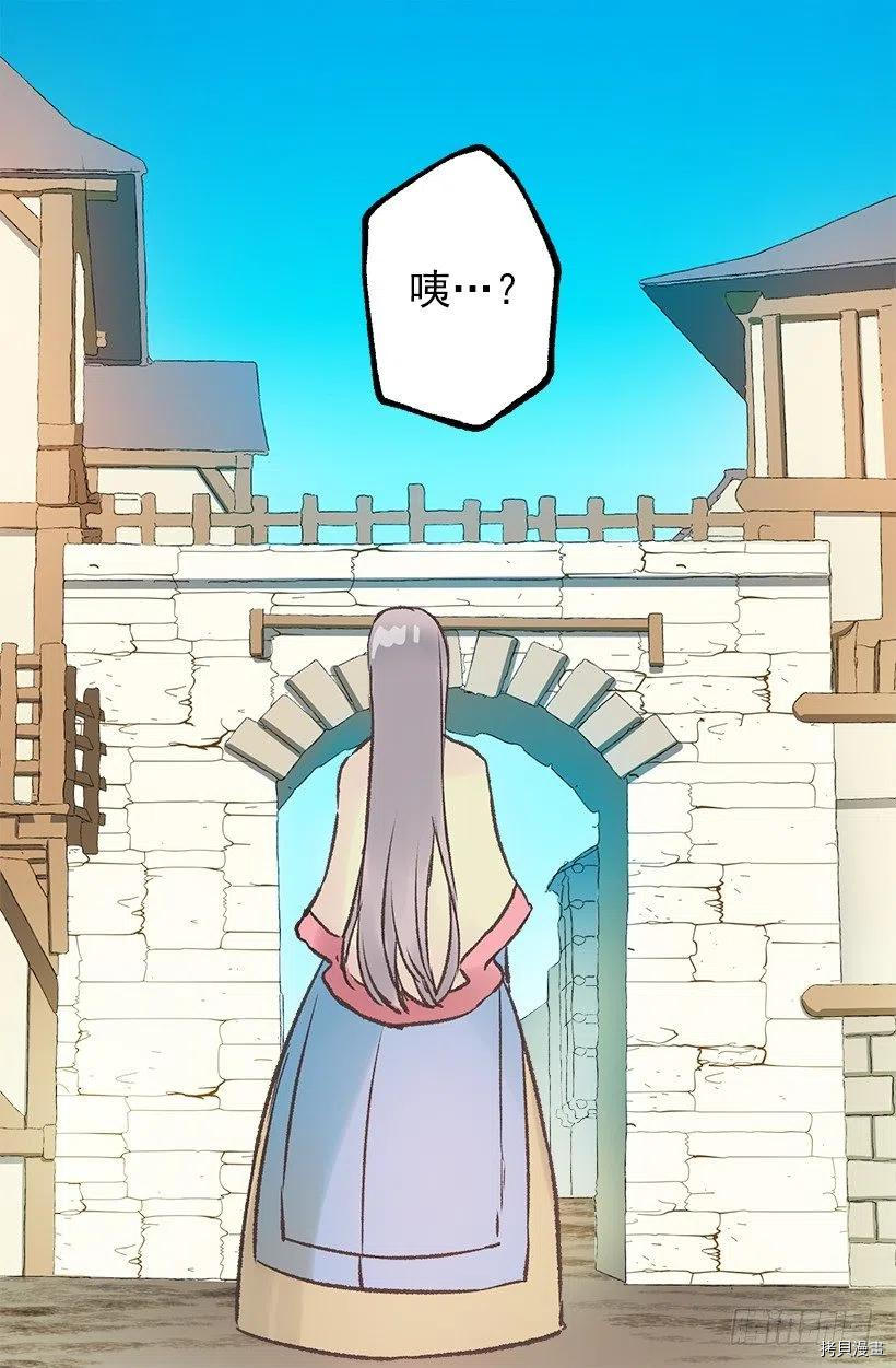 爵世恋人[拷贝漫画]韩漫全集-第68话无删减无遮挡章节图片 