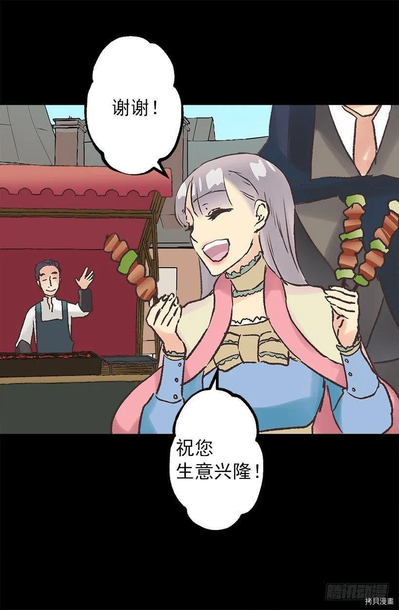 爵世恋人[拷贝漫画]韩漫全集-第69话无删减无遮挡章节图片 