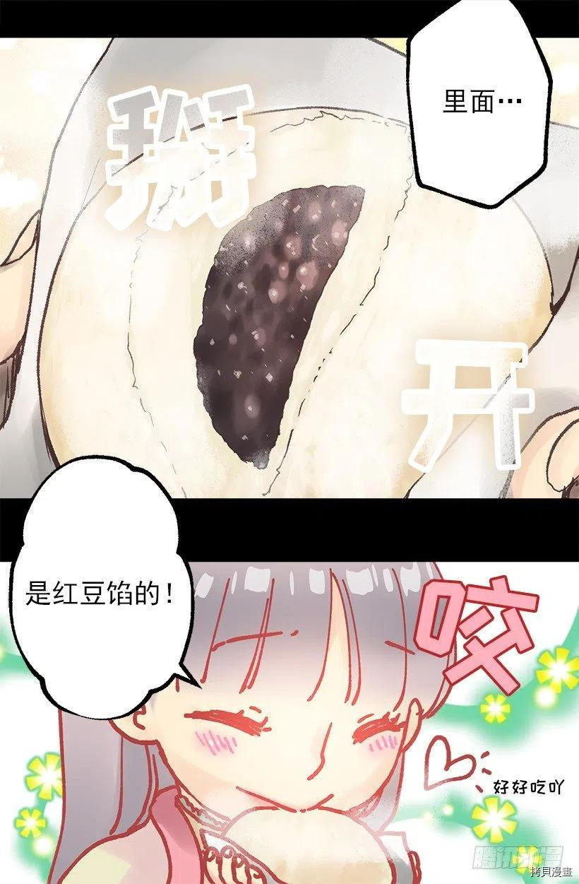 爵世恋人[拷贝漫画]韩漫全集-第69话无删减无遮挡章节图片 
