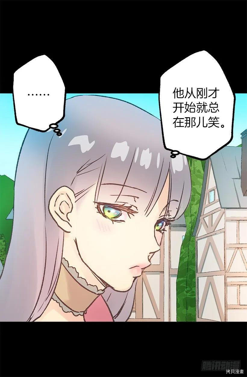 爵世恋人[拷贝漫画]韩漫全集-第69话无删减无遮挡章节图片 