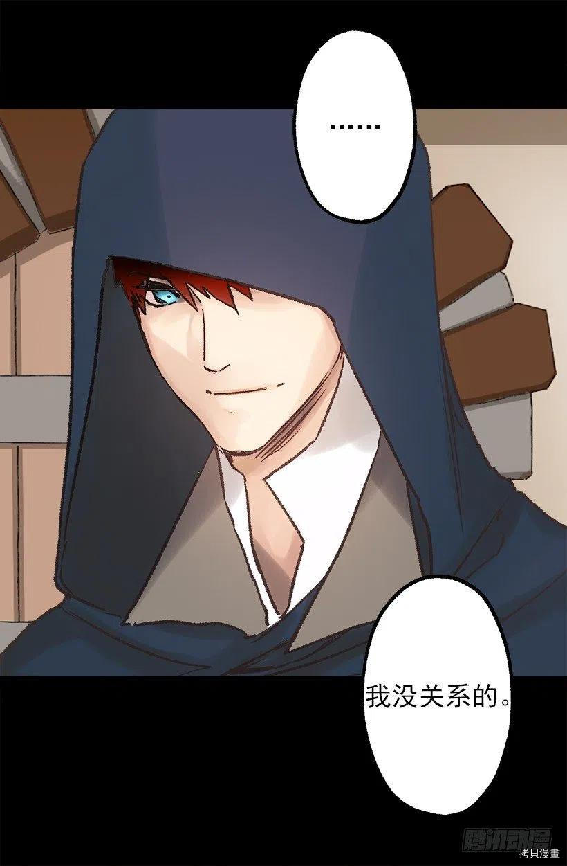 爵世恋人[拷贝漫画]韩漫全集-第69话无删减无遮挡章节图片 