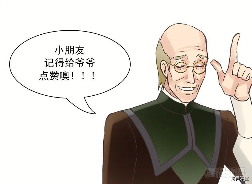 爵世恋人[拷贝漫画]韩漫全集-第07话无删减无遮挡章节图片 