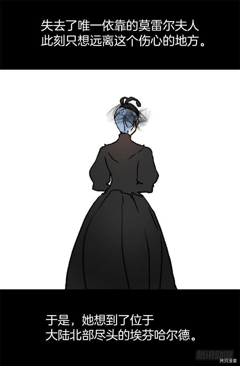 爵世恋人[拷贝漫画]韩漫全集-第70话无删减无遮挡章节图片 