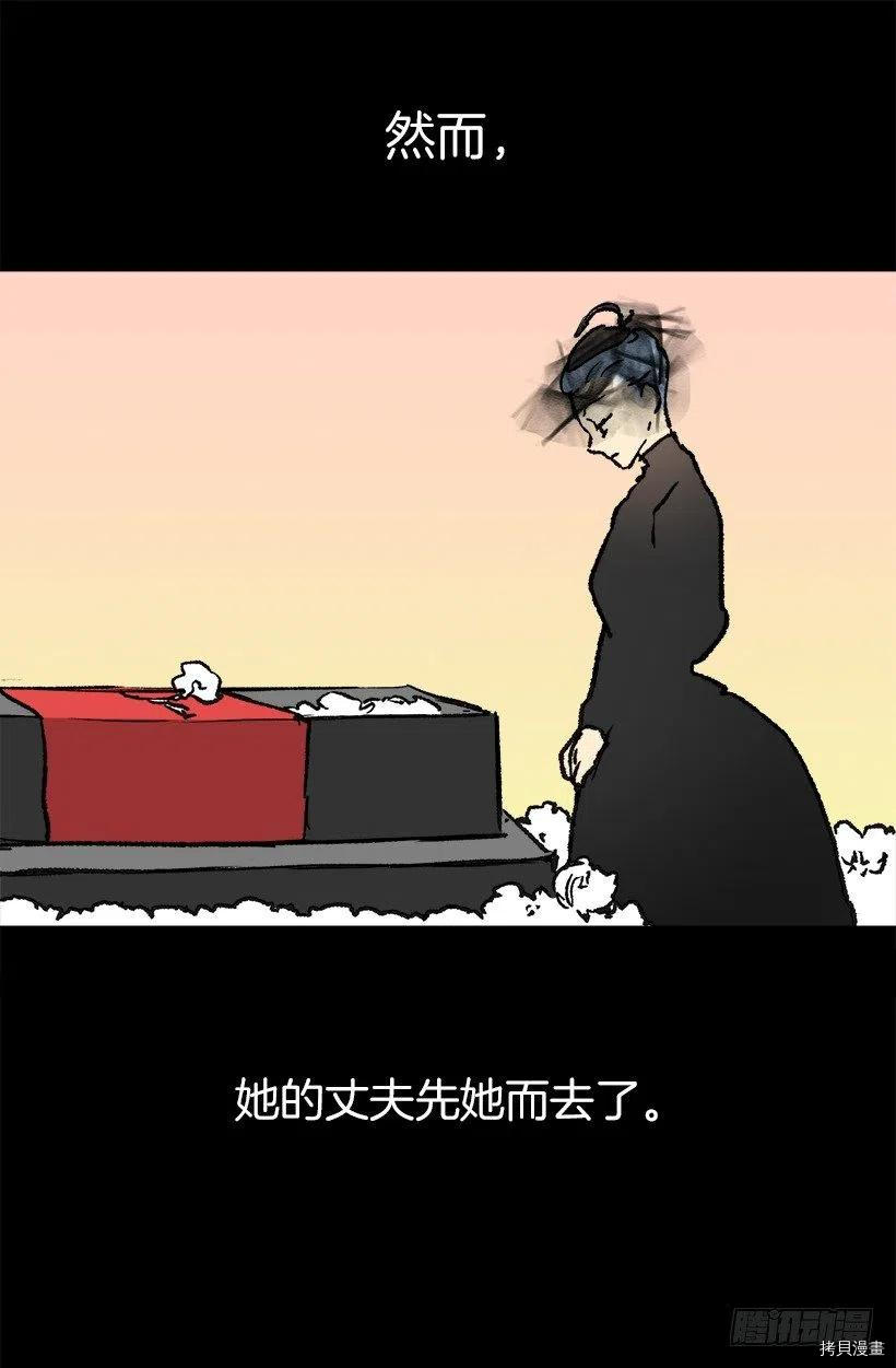 爵世恋人[拷贝漫画]韩漫全集-第70话无删减无遮挡章节图片 