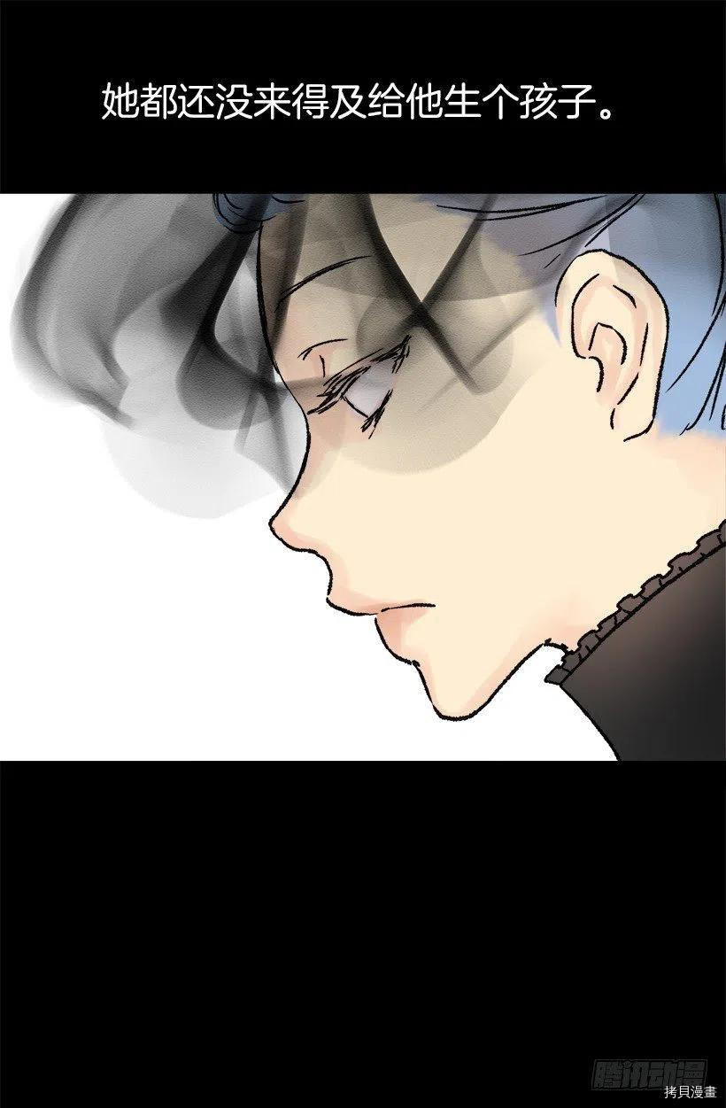 爵世恋人[拷贝漫画]韩漫全集-第70话无删减无遮挡章节图片 