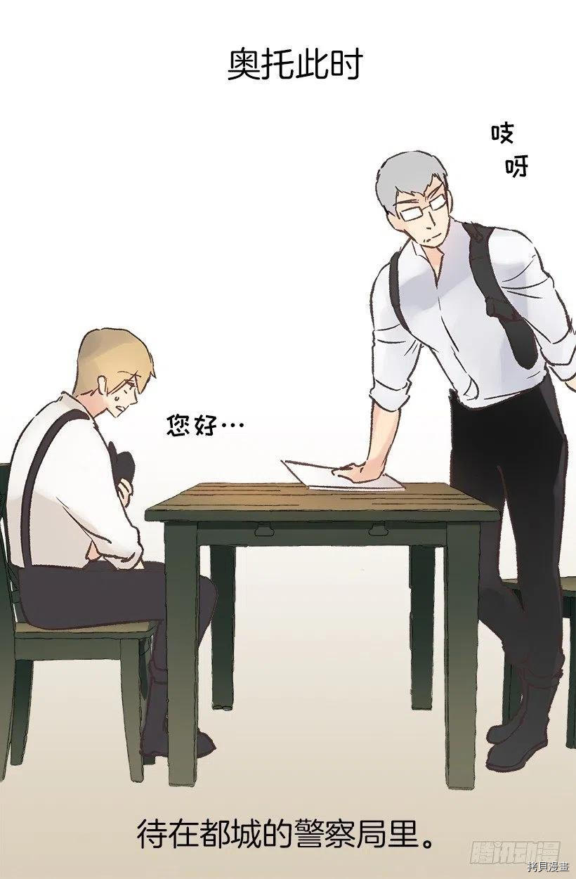爵世恋人[拷贝漫画]韩漫全集-第75话无删减无遮挡章节图片 