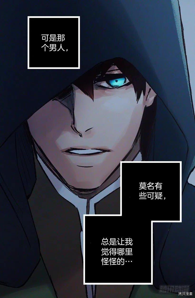 爵世恋人[拷贝漫画]韩漫全集-第75话无删减无遮挡章节图片 