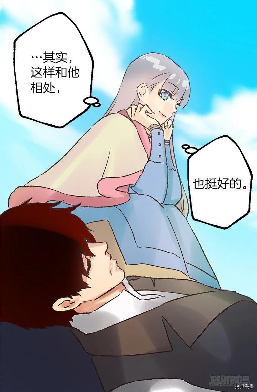 爵世恋人[拷贝漫画]韩漫全集-第79话无删减无遮挡章节图片 