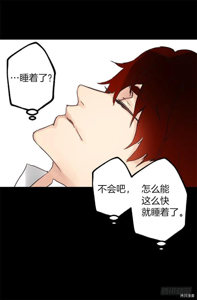 爵世恋人[拷贝漫画]韩漫全集-第79话无删减无遮挡章节图片 