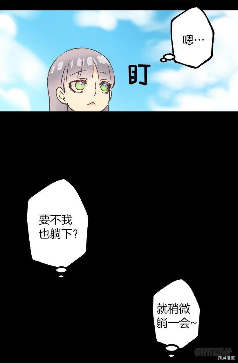 爵世恋人[拷贝漫画]韩漫全集-第79话无删减无遮挡章节图片 