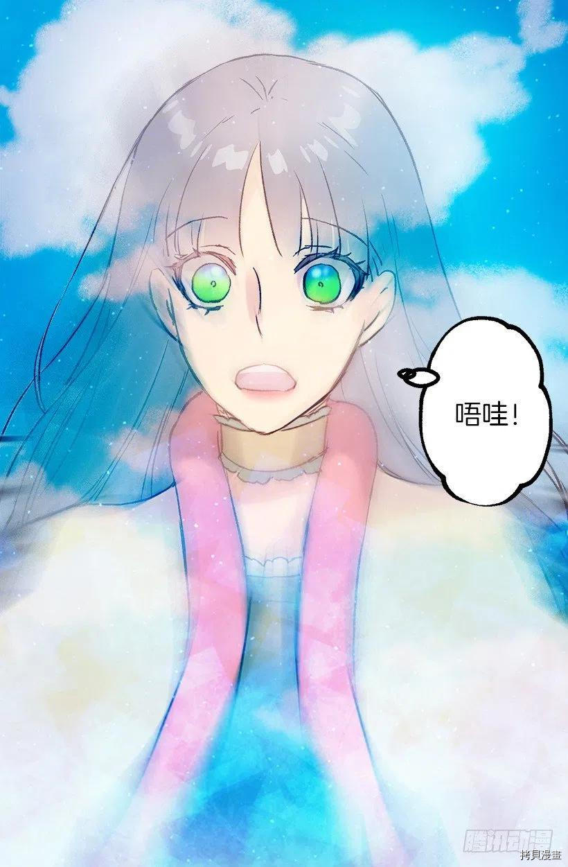 爵世恋人[拷贝漫画]韩漫全集-第79话无删减无遮挡章节图片 