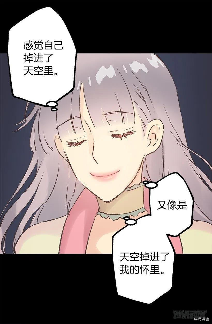 爵世恋人[拷贝漫画]韩漫全集-第80话无删减无遮挡章节图片 