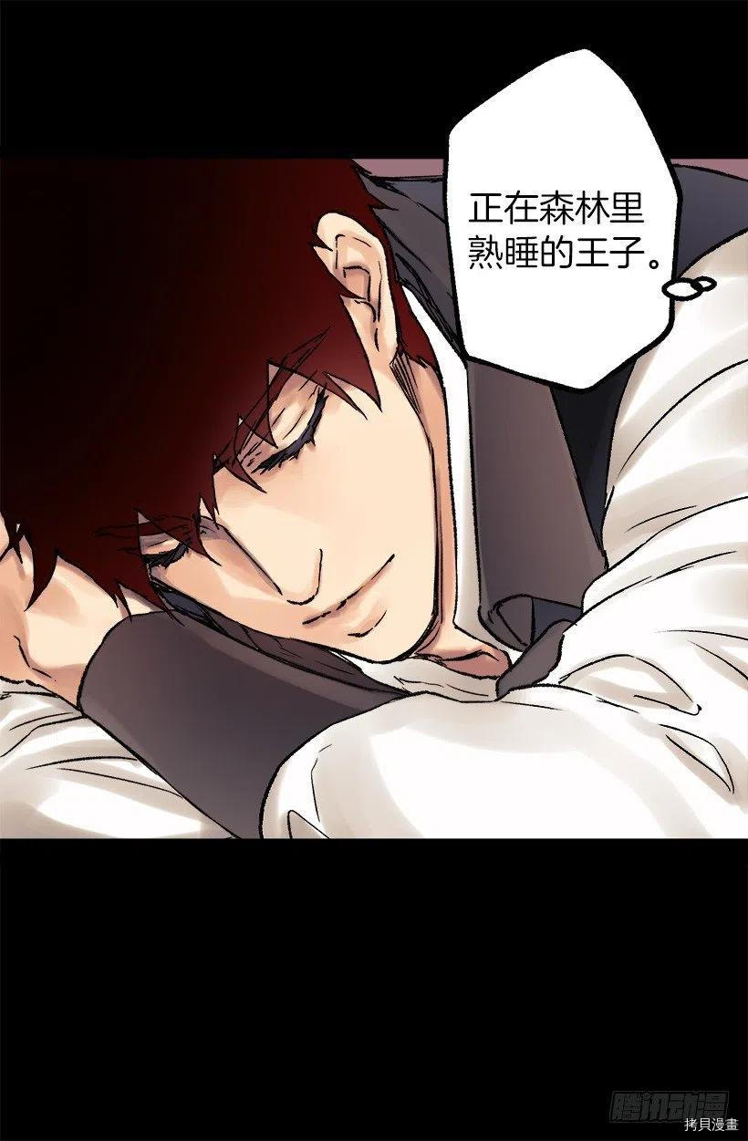 爵世恋人[拷贝漫画]韩漫全集-第80话无删减无遮挡章节图片 
