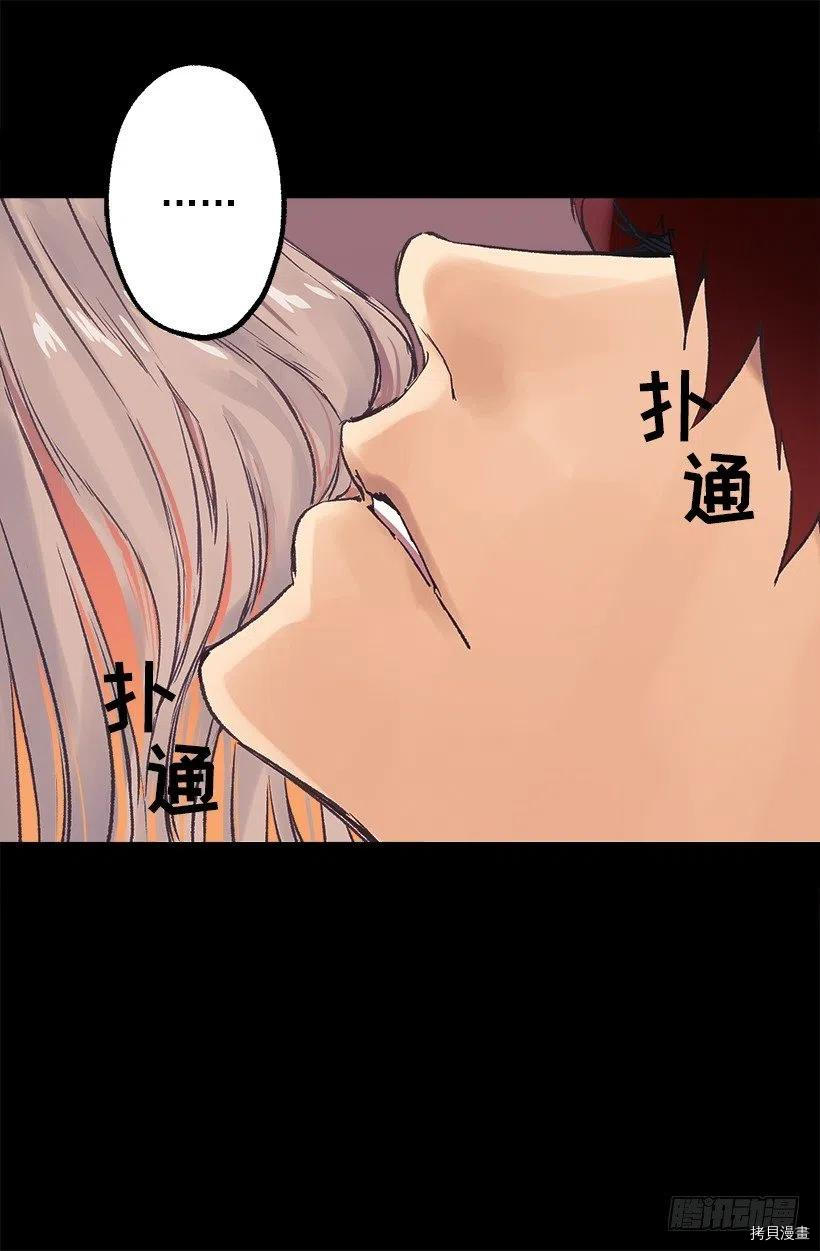 爵世恋人[拷贝漫画]韩漫全集-第81话无删减无遮挡章节图片 