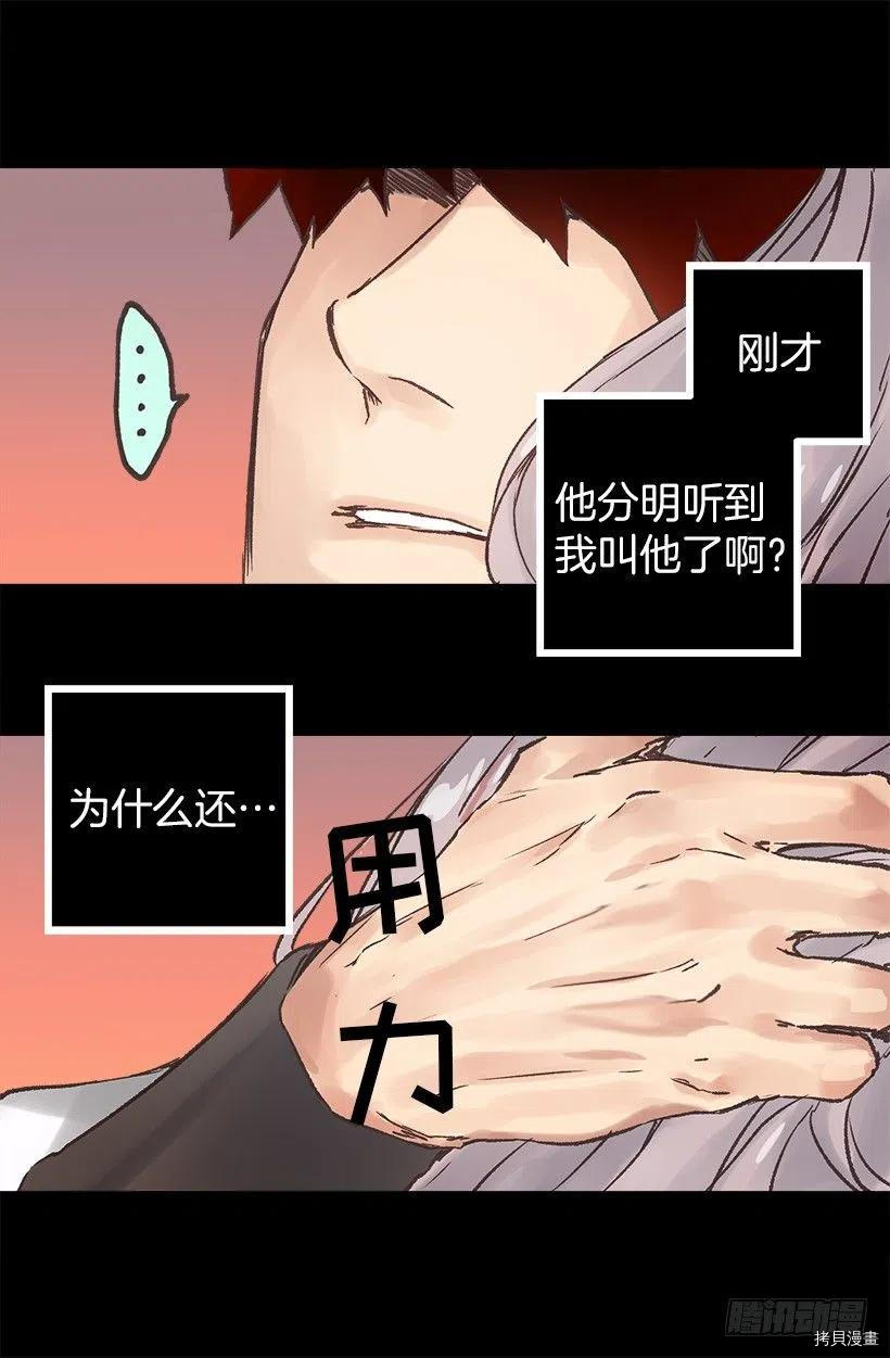 爵世恋人[拷贝漫画]韩漫全集-第81话无删减无遮挡章节图片 