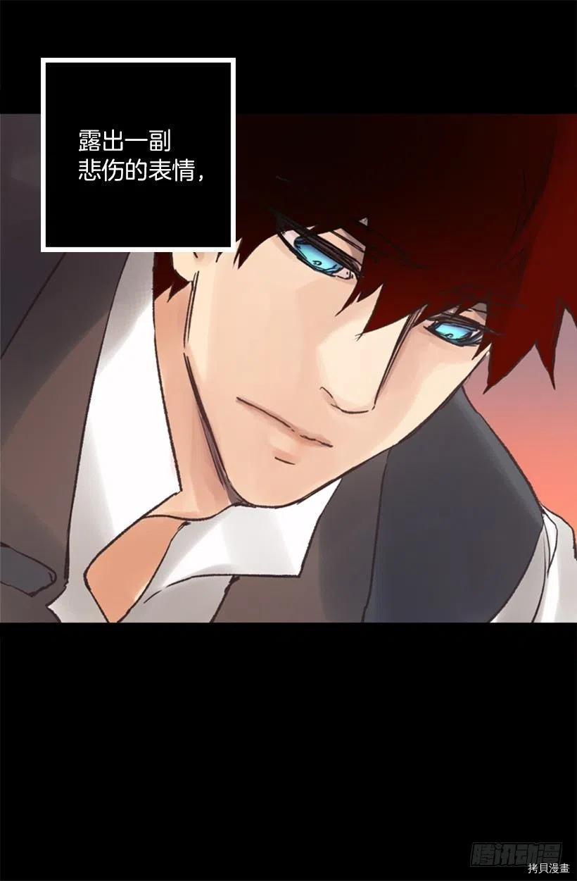 爵世恋人[拷贝漫画]韩漫全集-第81话无删减无遮挡章节图片 