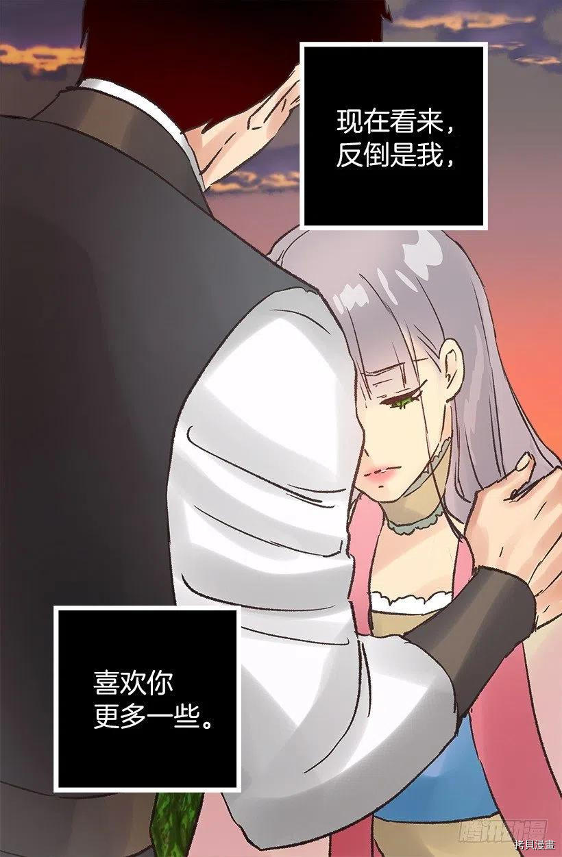 爵世恋人[拷贝漫画]韩漫全集-第82话无删减无遮挡章节图片 