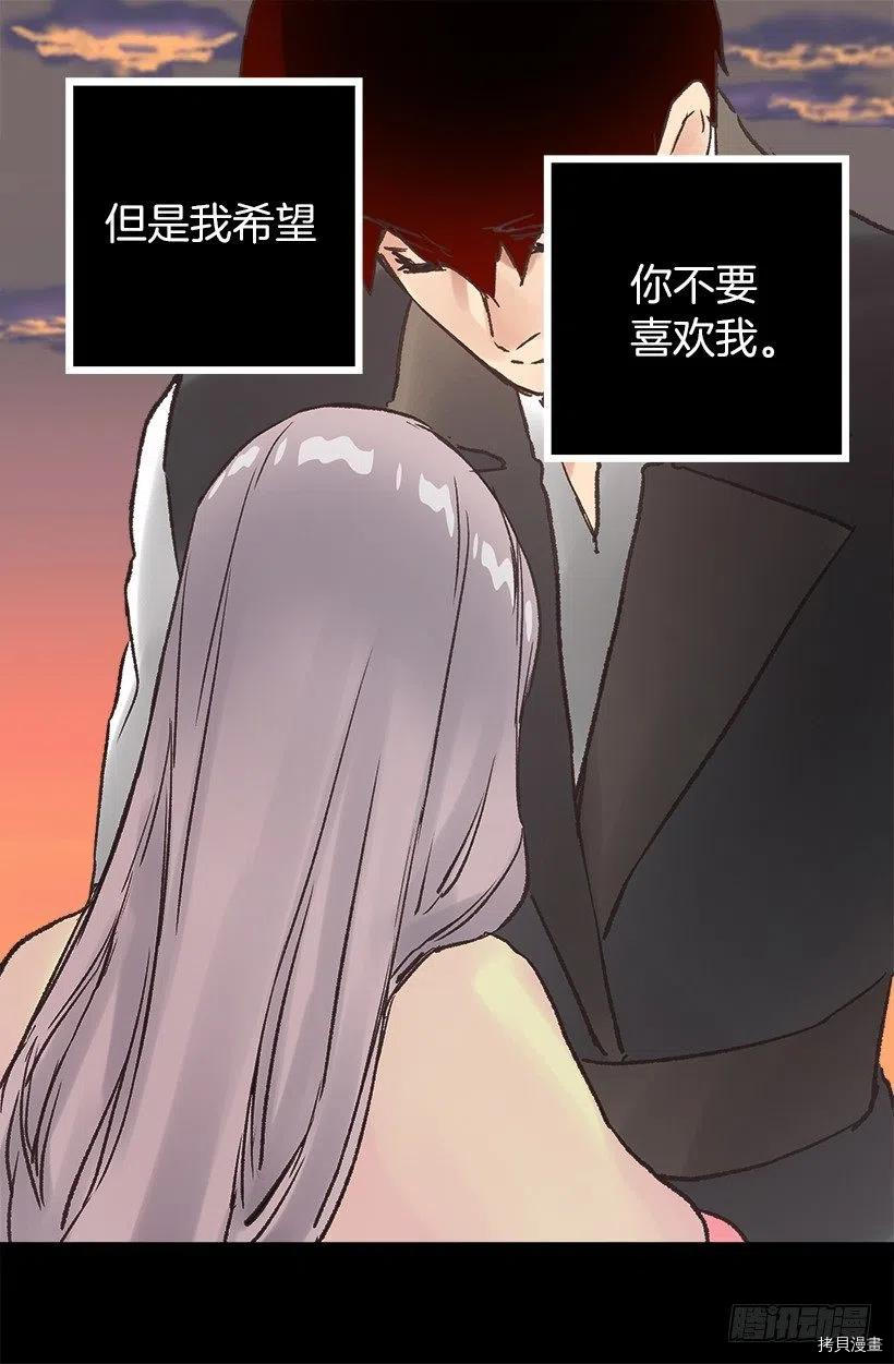 爵世恋人[拷贝漫画]韩漫全集-第82话无删减无遮挡章节图片 