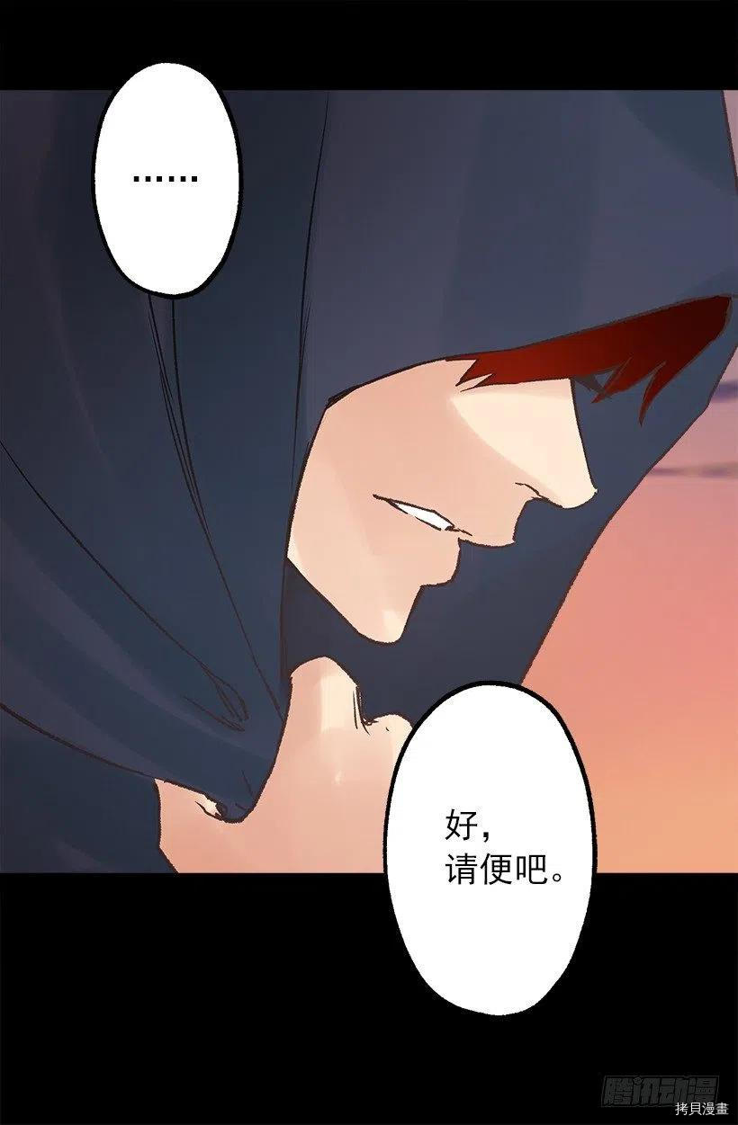 爵世恋人[拷贝漫画]韩漫全集-第82话无删减无遮挡章节图片 