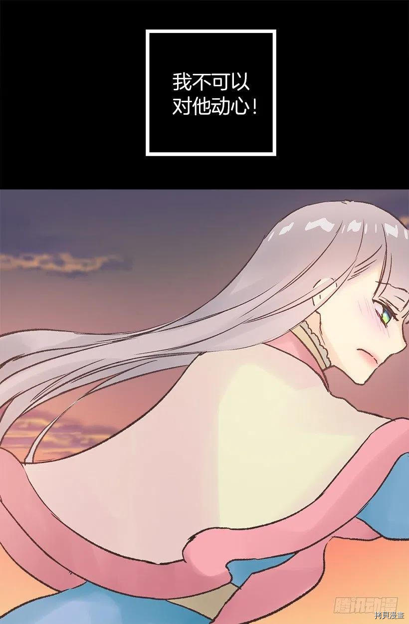 爵世恋人[拷贝漫画]韩漫全集-第82话无删减无遮挡章节图片 