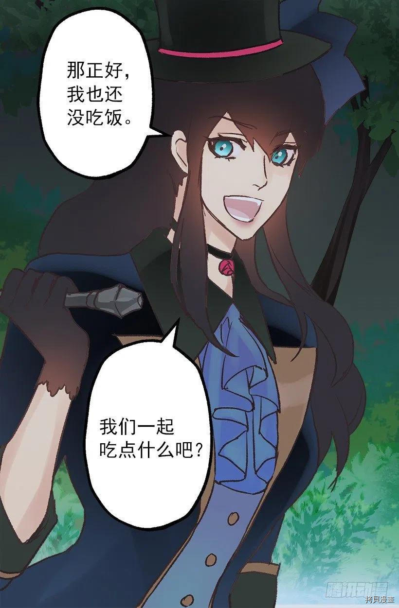 爵世恋人[拷贝漫画]韩漫全集-第85话无删减无遮挡章节图片 
