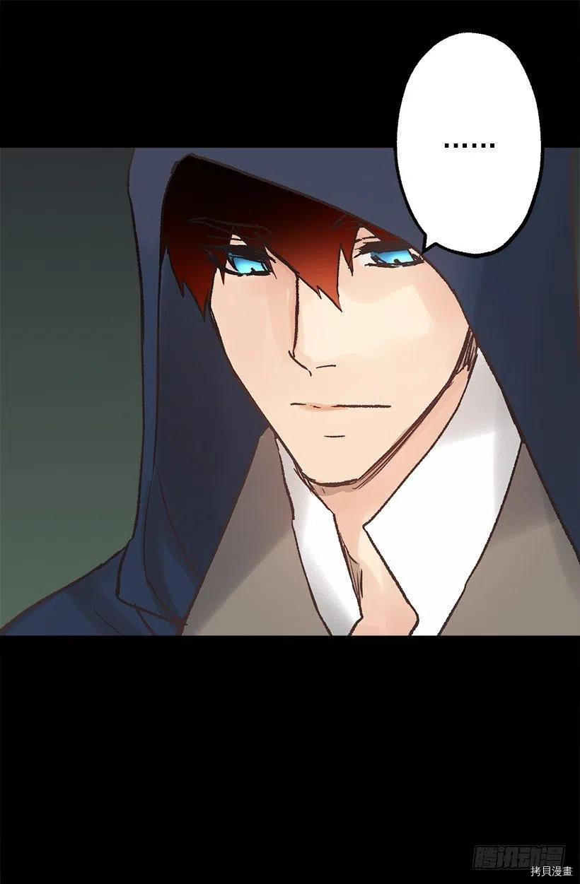 爵世恋人[拷贝漫画]韩漫全集-第87话无删减无遮挡章节图片 