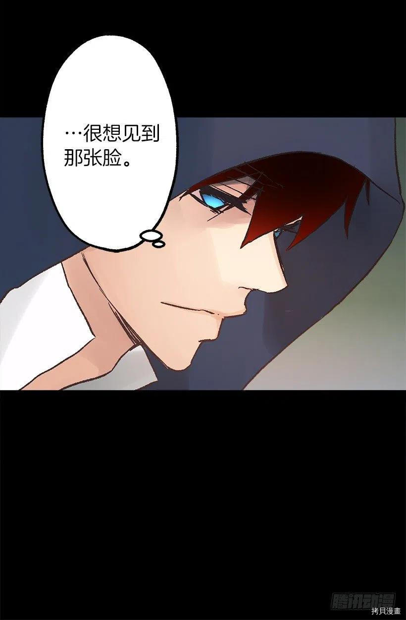 爵世恋人[拷贝漫画]韩漫全集-第87话无删减无遮挡章节图片 
