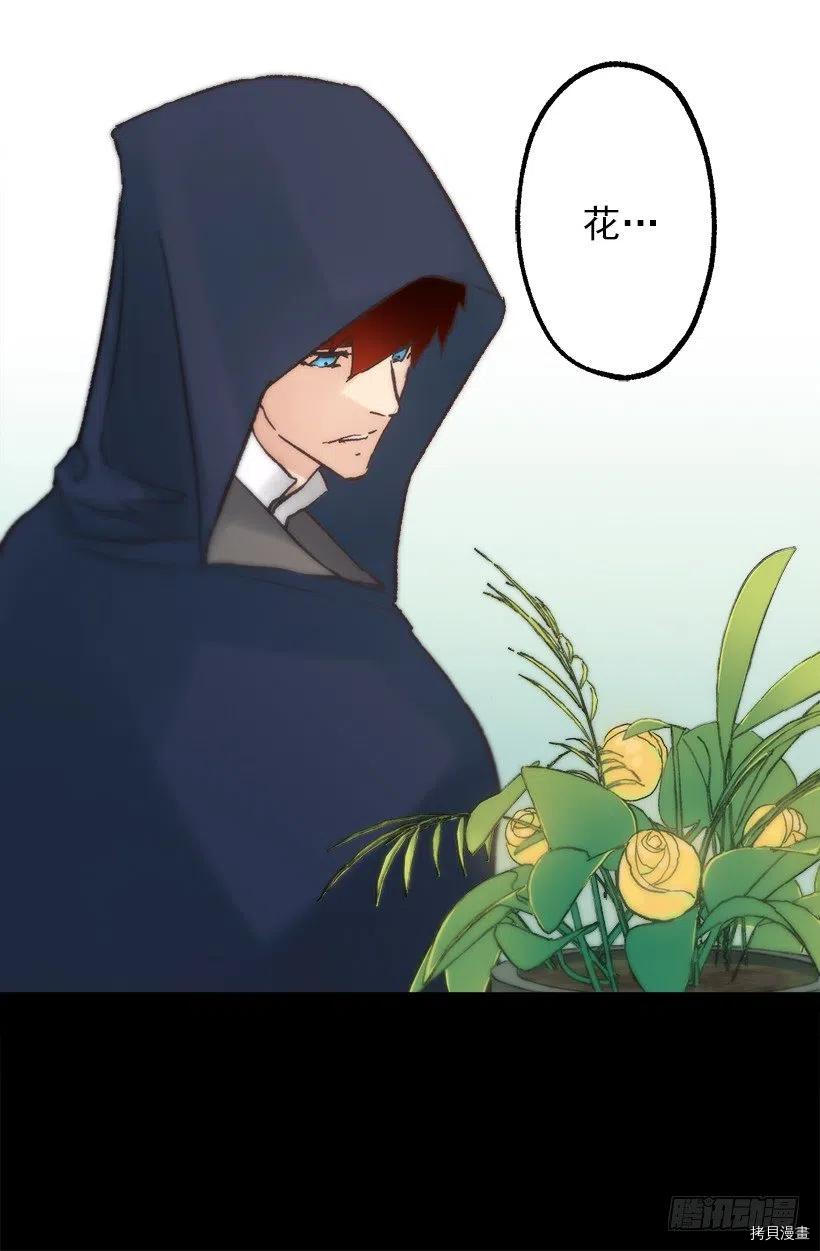 爵世恋人[拷贝漫画]韩漫全集-第87话无删减无遮挡章节图片 