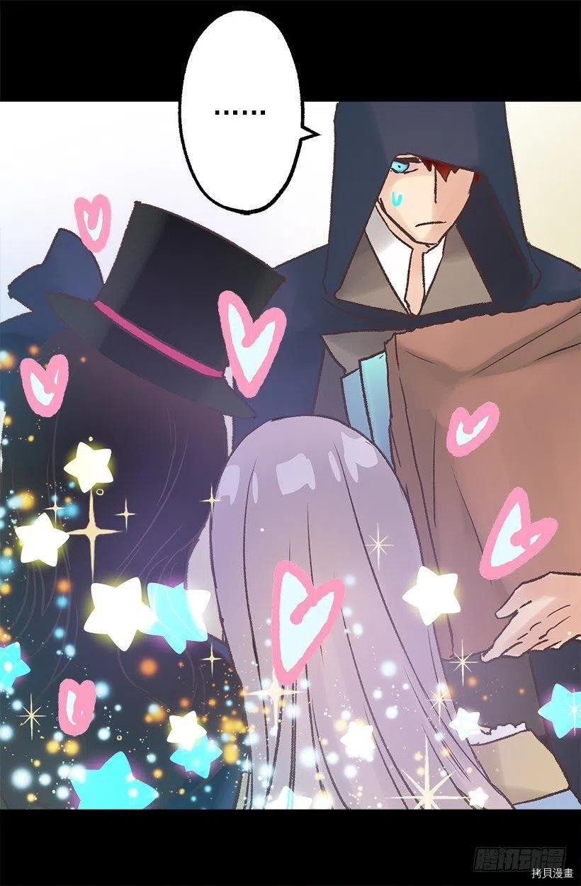 爵世恋人[拷贝漫画]韩漫全集-第92话无删减无遮挡章节图片 