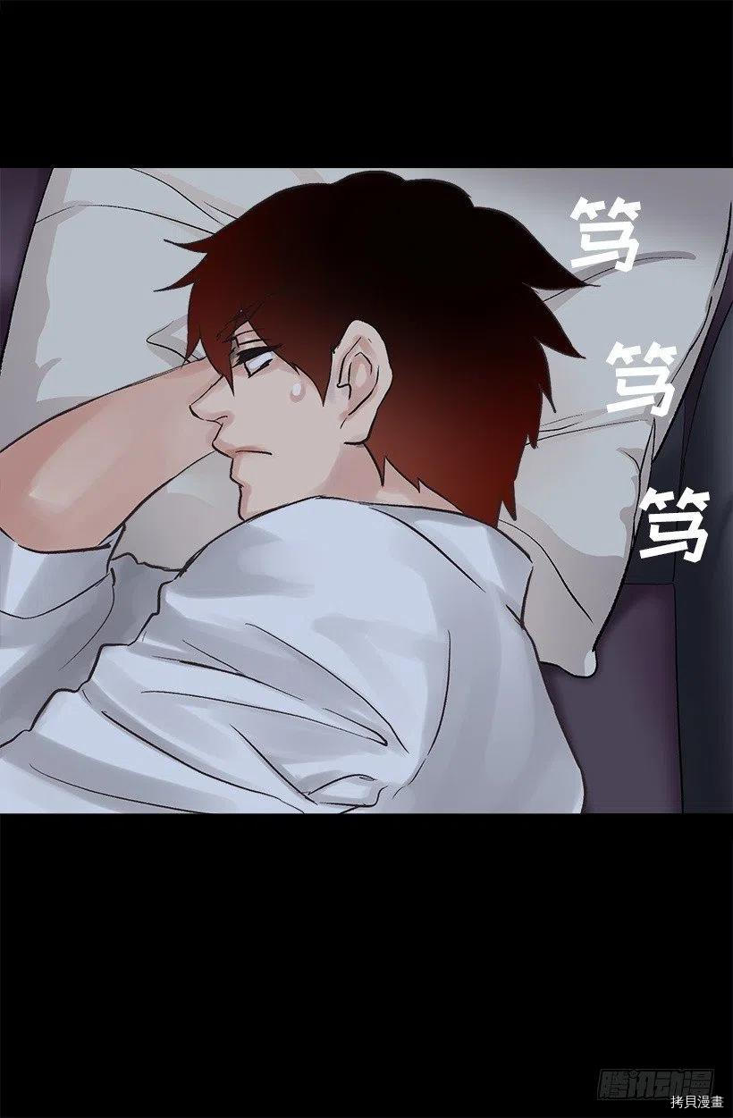 爵世恋人[拷贝漫画]韩漫全集-第98话无删减无遮挡章节图片 