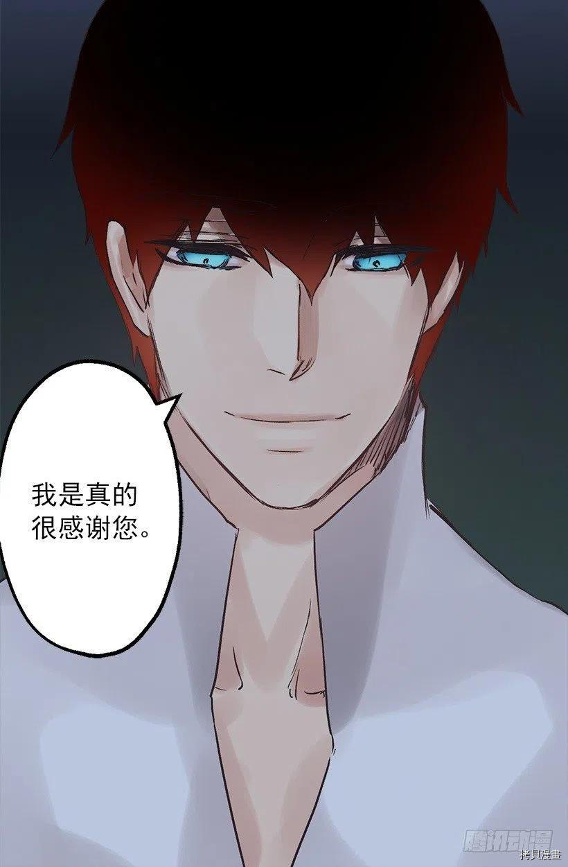 爵世恋人[拷贝漫画]韩漫全集-第99话无删减无遮挡章节图片 