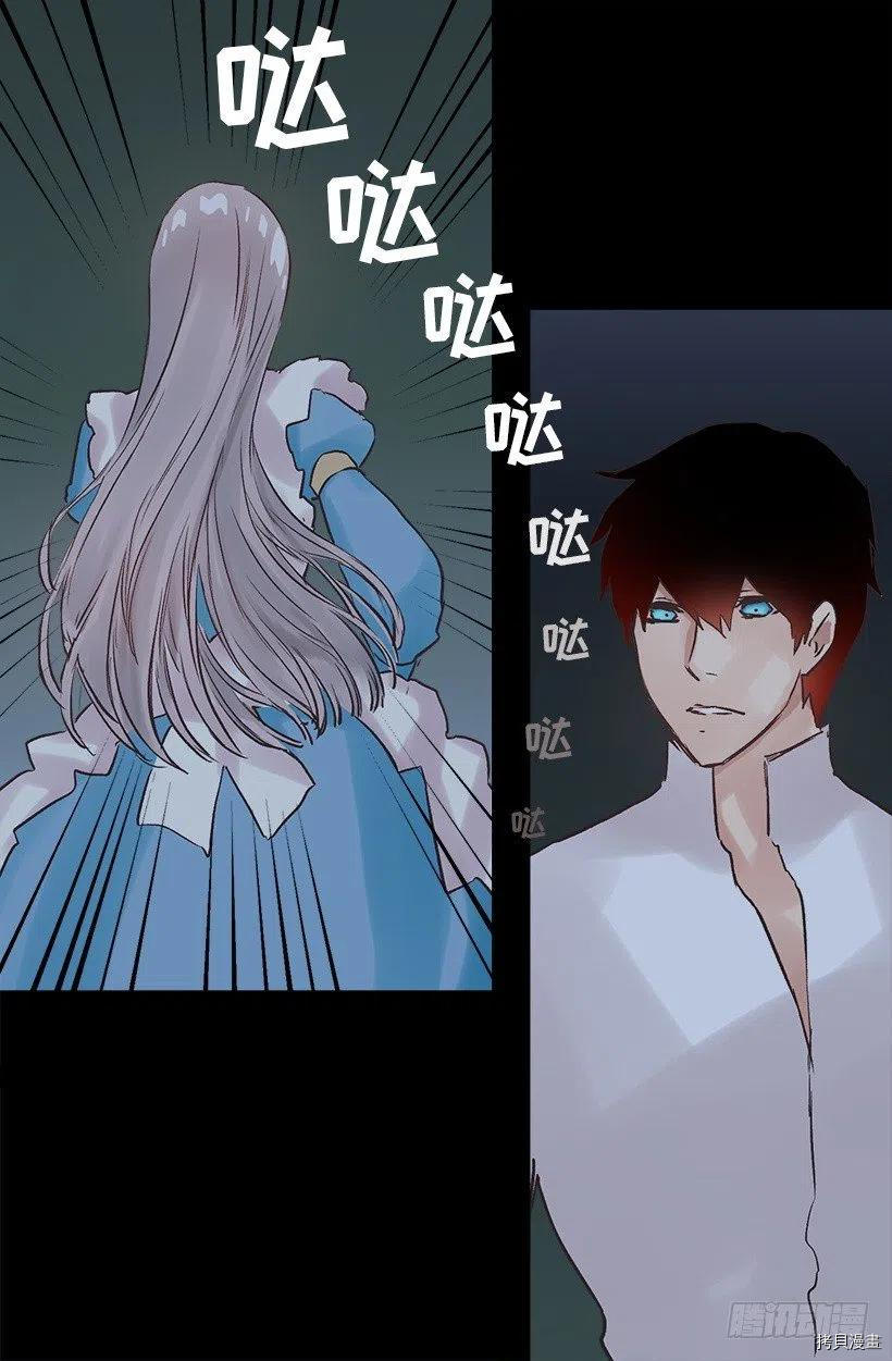 爵世恋人[拷贝漫画]韩漫全集-第99话无删减无遮挡章节图片 
