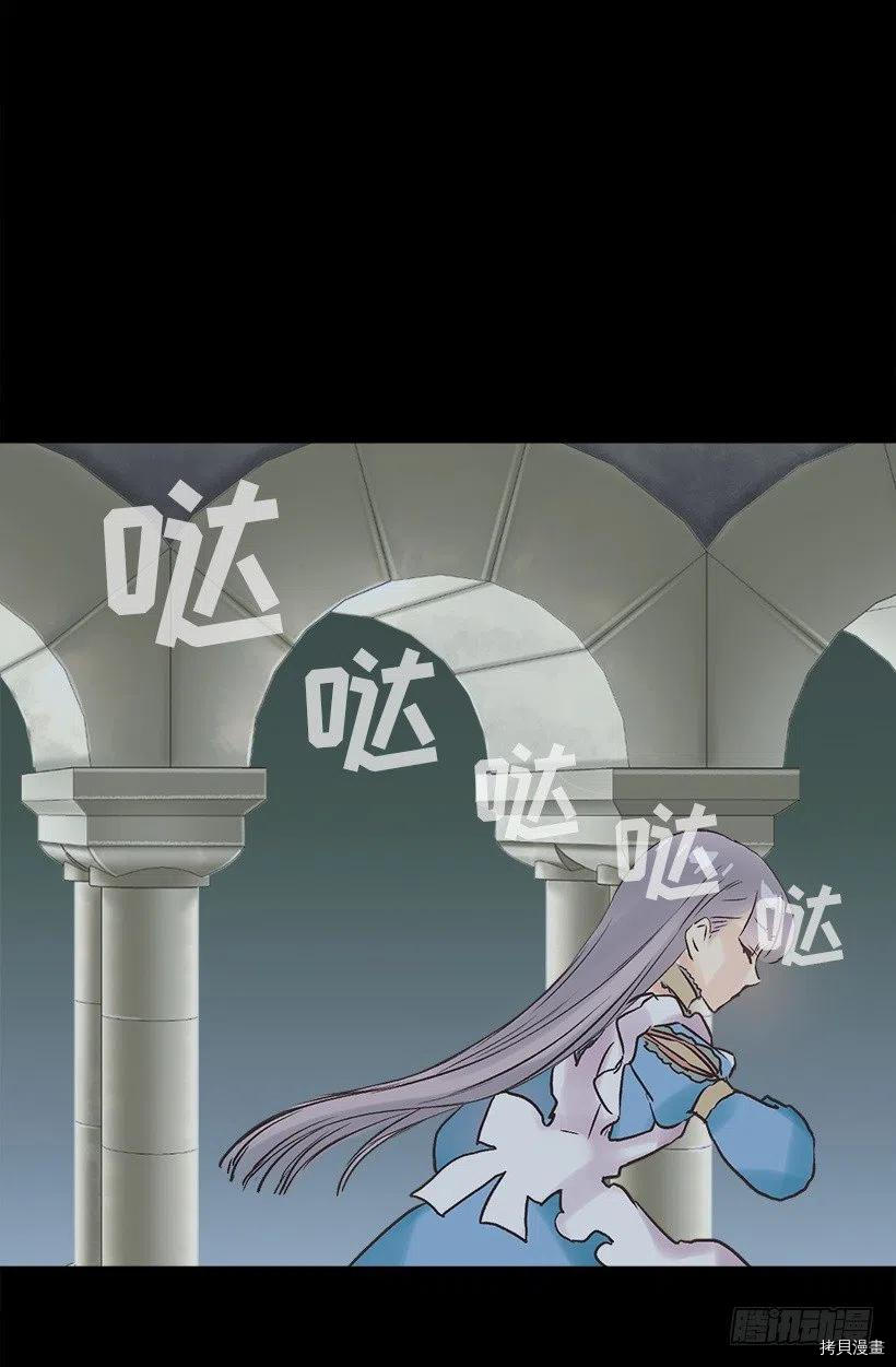爵世恋人[拷贝漫画]韩漫全集-第99话无删减无遮挡章节图片 