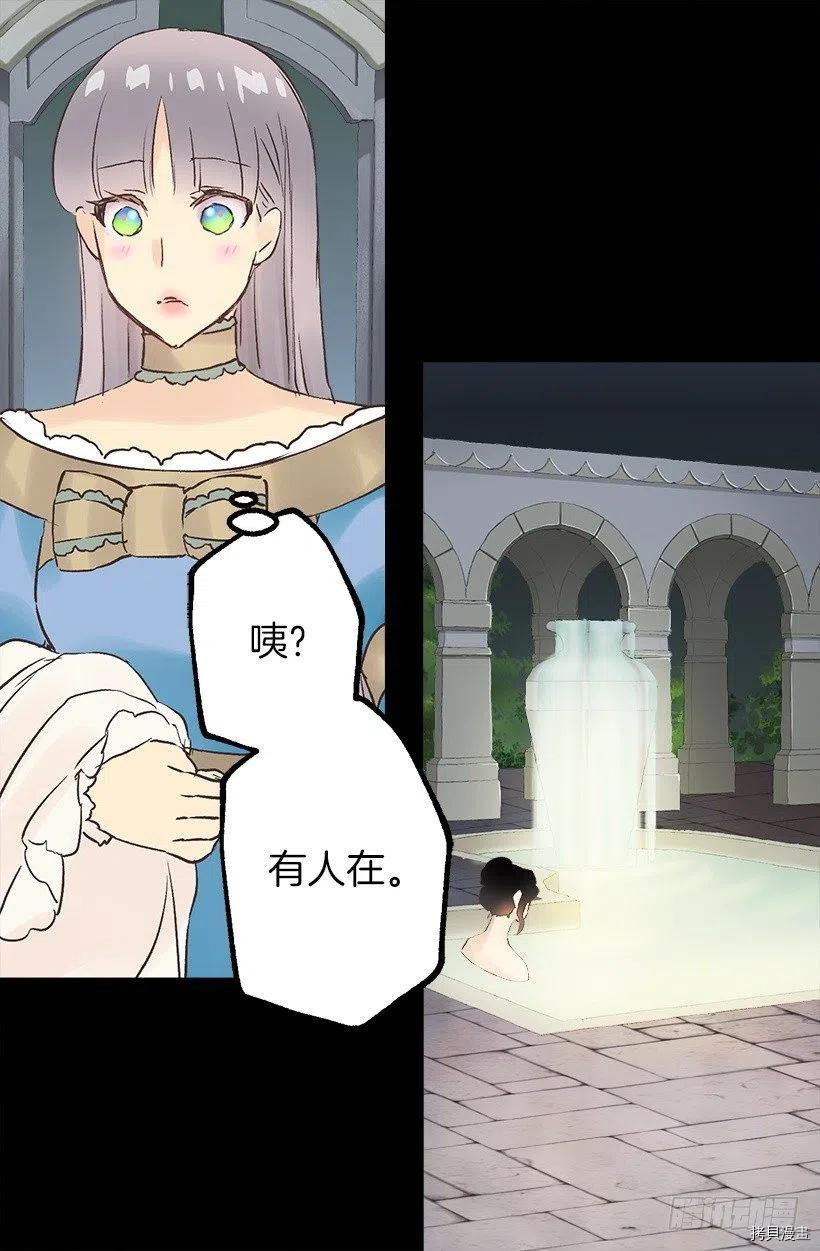 爵世恋人[拷贝漫画]韩漫全集-第99话无删减无遮挡章节图片 