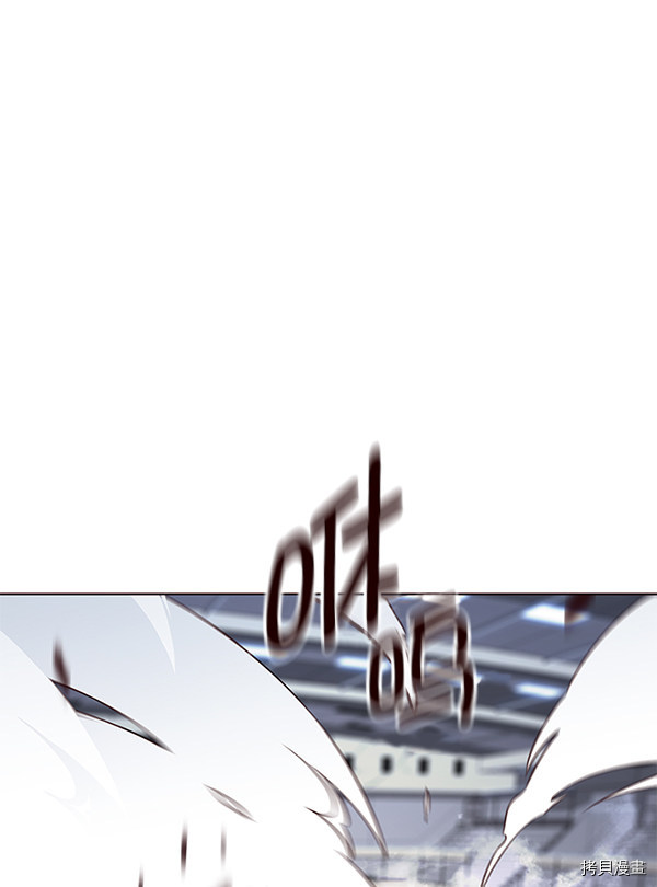 觉醒吧，铲屎官！[拷贝漫画]韩漫全集-第151话无删减无遮挡章节图片 