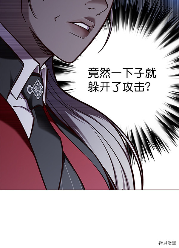 觉醒吧，铲屎官！[拷贝漫画]韩漫全集-第152话无删减无遮挡章节图片 