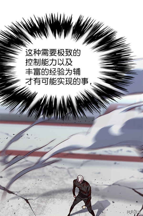 觉醒吧，铲屎官！[拷贝漫画]韩漫全集-第152话无删减无遮挡章节图片 